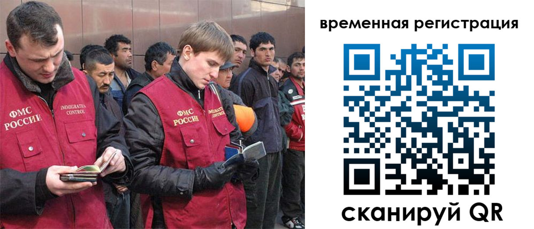регистрация в Очёре