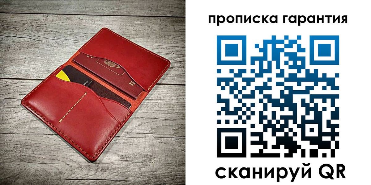 временная прописка в Очёре