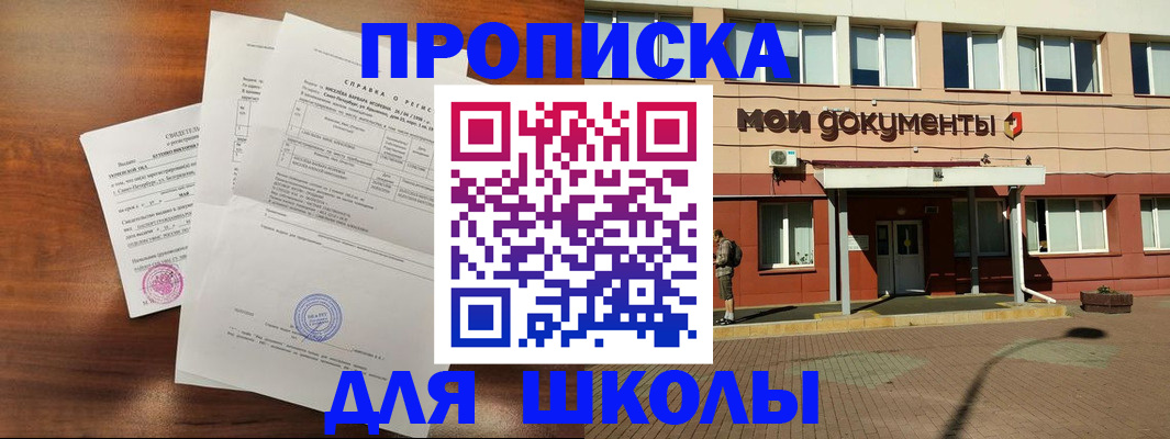 пропишу в квартире в Очёре